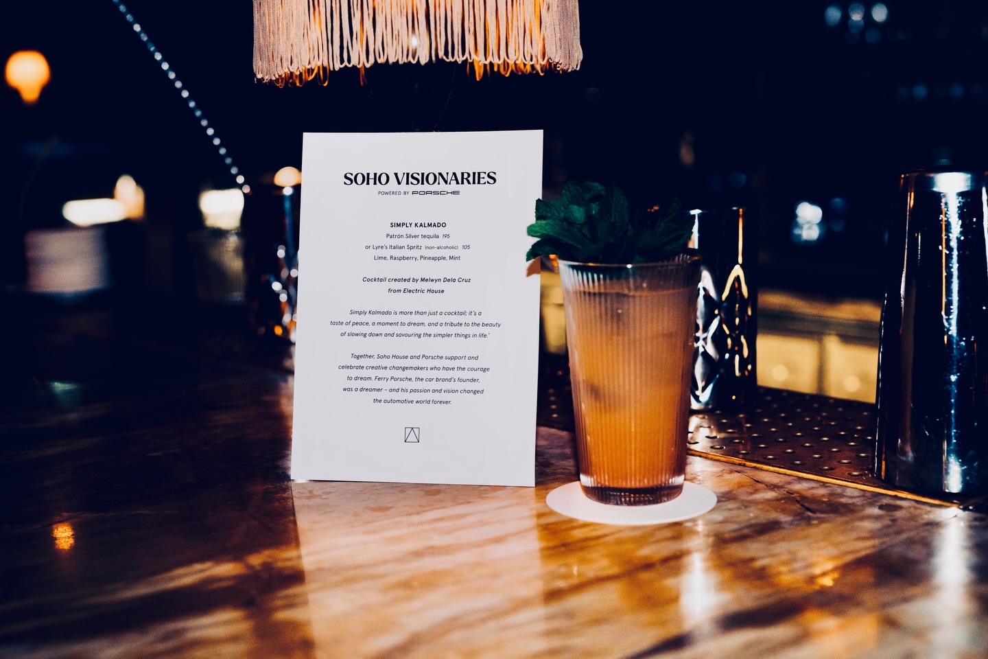 Soho House Stockholm event photograph 2 of 18
